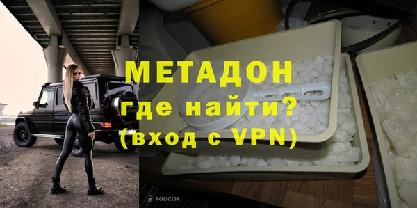 скорость mdpv Белокуриха